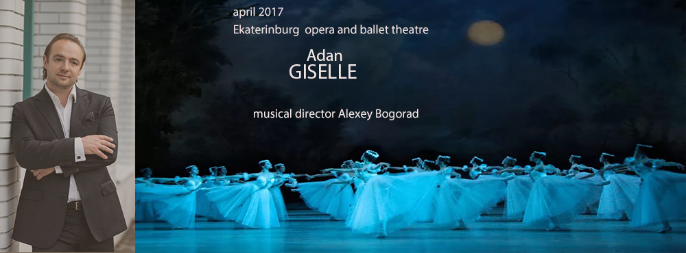 giselle 2017